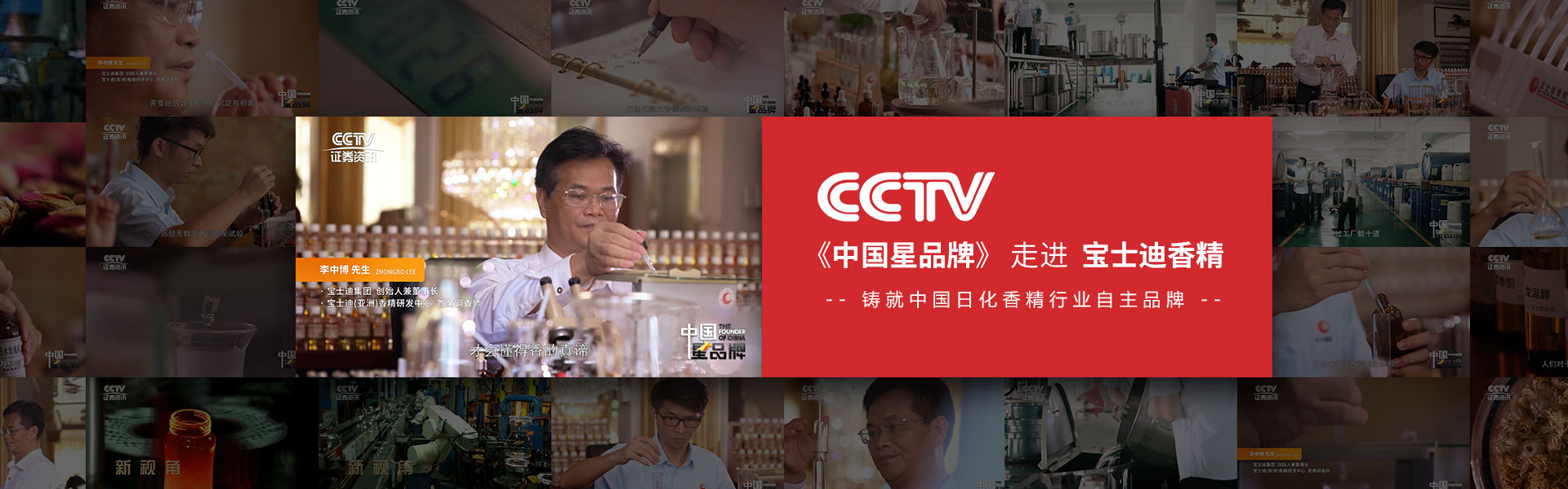 CCTV(gu)Ʒ(jn)ʿ㾫